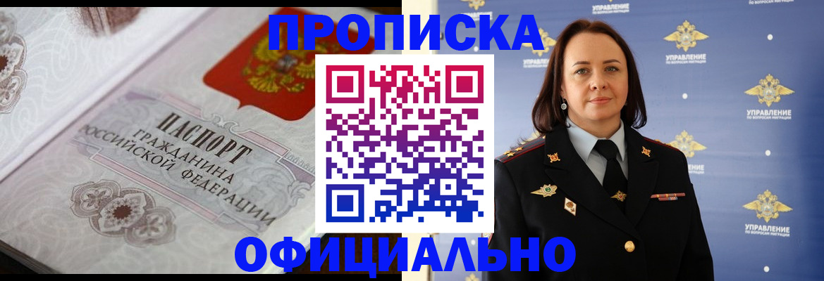 форма 3 в Челябинской области