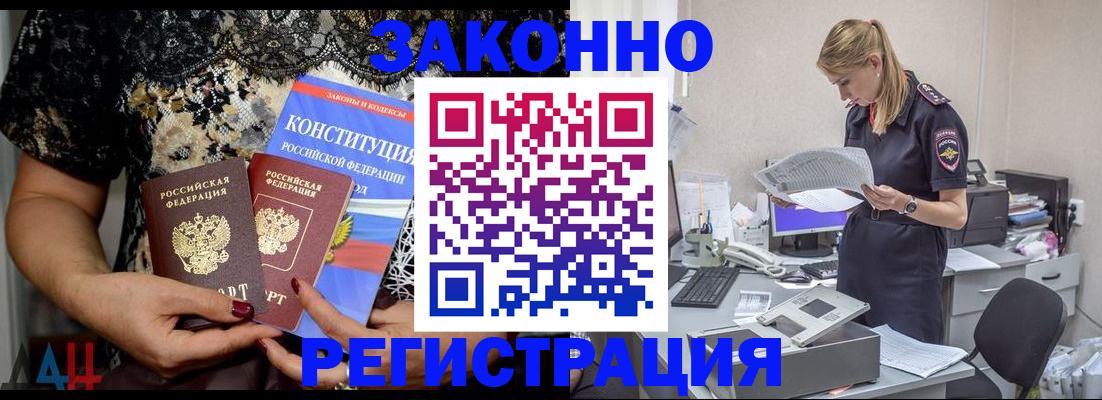 пропишу в квартире в Челябинской области